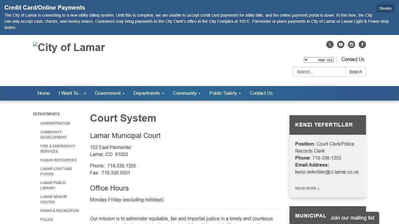 Court System - City of Lamar